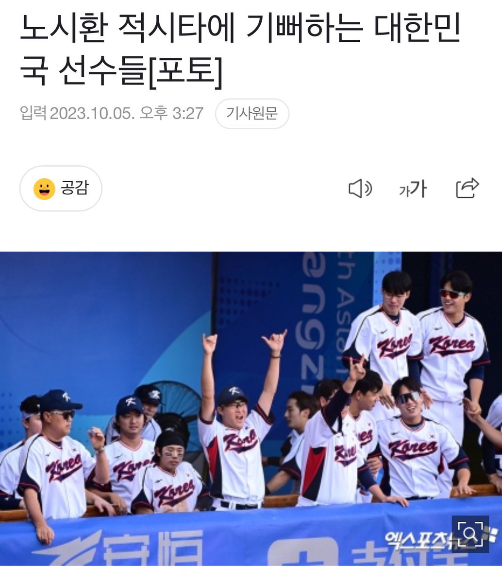 박세웅 혼자 기뻐하는데요