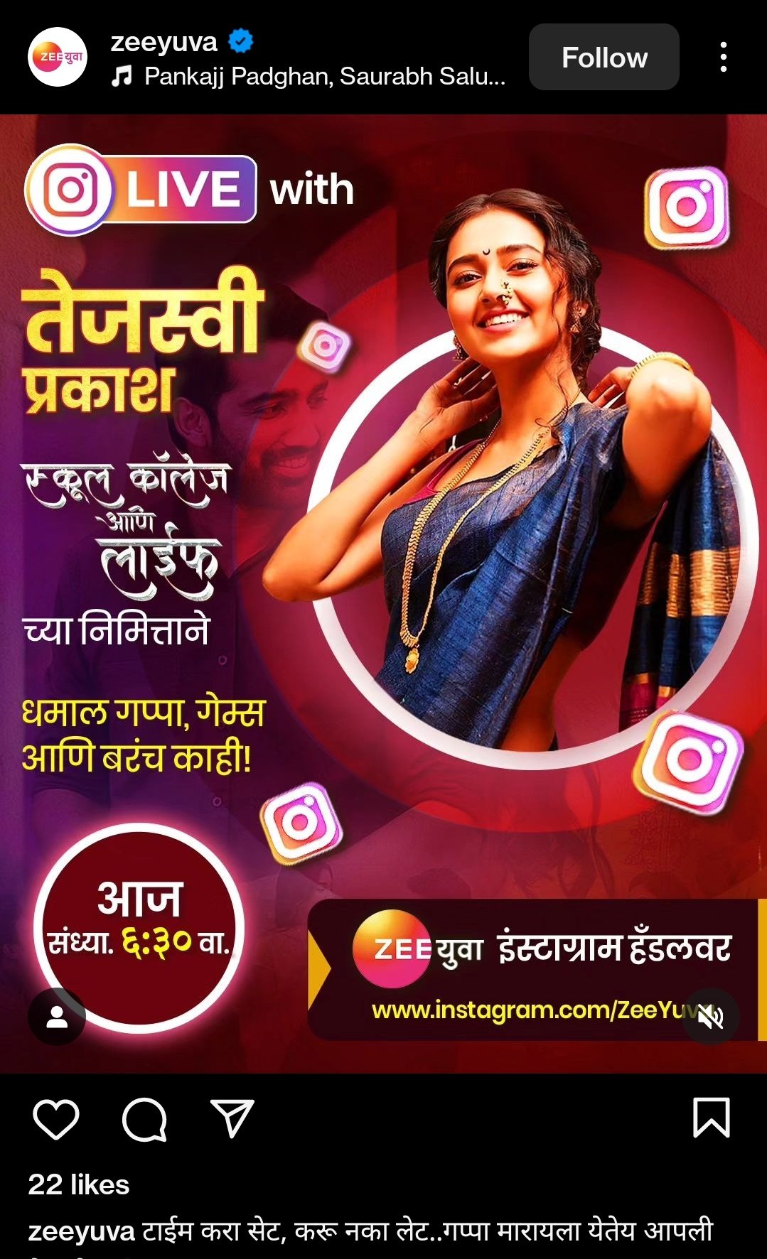 Live zee yuva sales