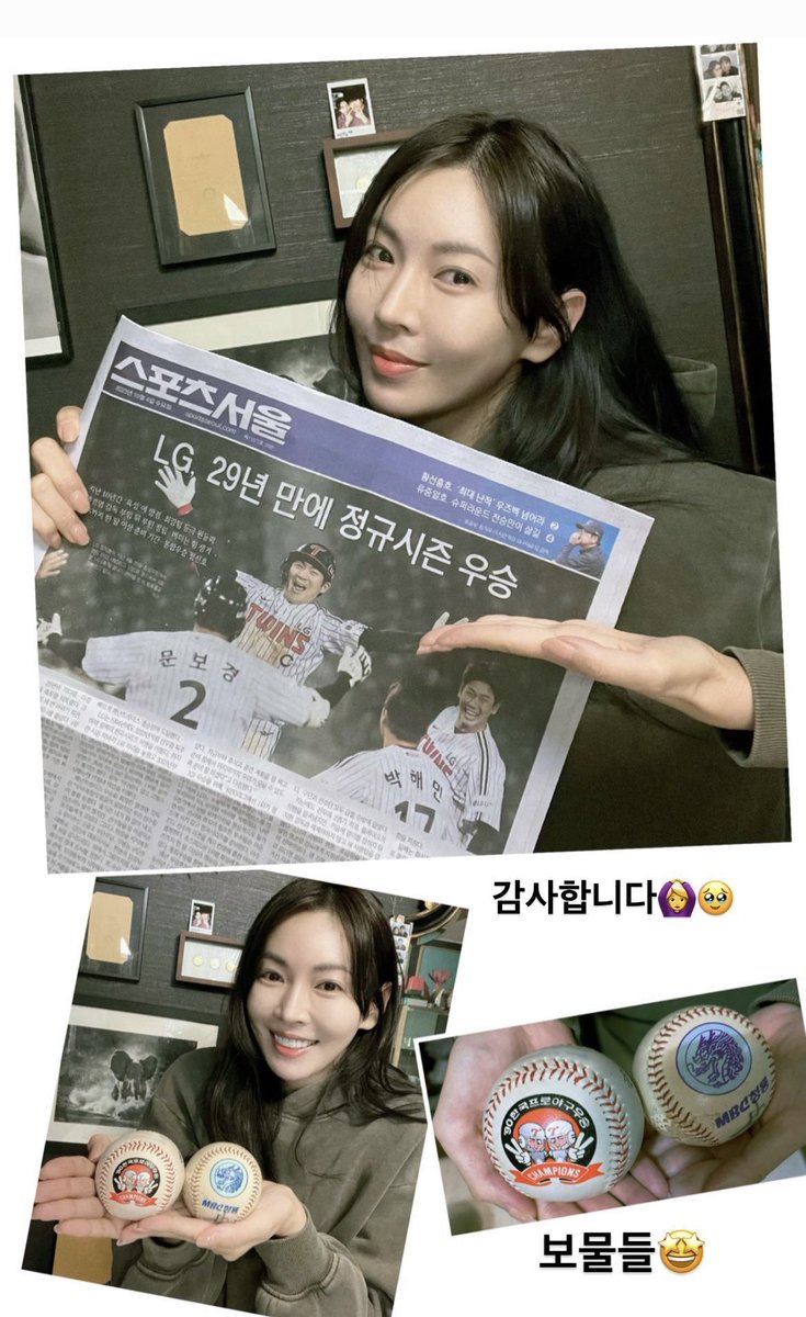 231005 인스스⚾️