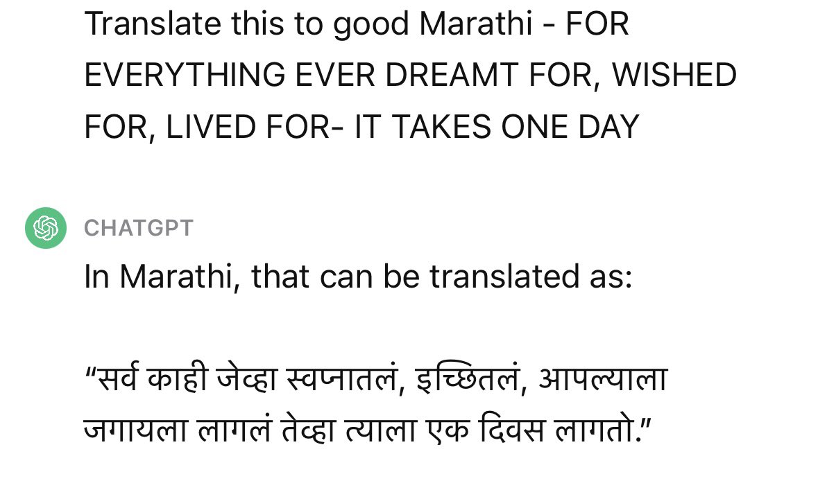 rugwed's tweet photo. @balamahajan @ashwinielephant National agencies' perspective on vernacular is as ‘creative’ as relying on Google Translation or ChatGPT 

‘वन डे’ हे सगळं बदलेल 😂

#LostInTranslation #GoogleTranslation #ChatGPT #Marathi #copywriting @nikhilkhaire @MeChinya @Kshitij_P @Muktabam https://t.co/GvpE4igUiI
