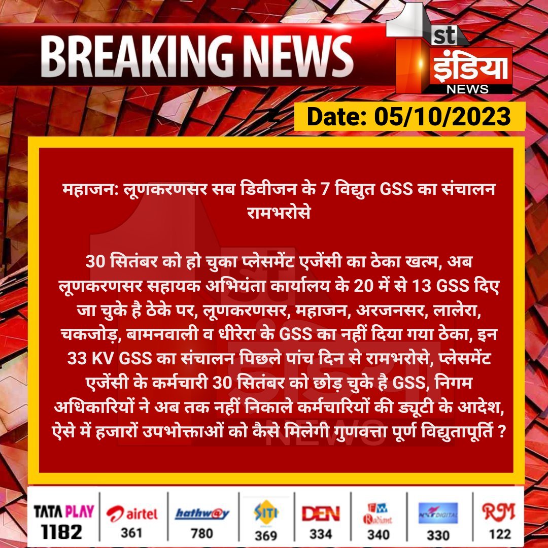 बेरोजगारों को क्या दिया #cho_पेपर_रद्द_करो #CHA_मांगे_नौकरी #निजी_अस्पतालों_नर्स_का_वेतनमान_20000_करो #नर्स_की_लिखित_परीक्षा_स्थाई_भर्ती_करो #anm_gnm_2013_को_नियुक्ति_दो
<a href="/ashokgehlot51/">Ashok Gehlot</a> <a href="/DrBDKallaINC/">Dr. Bulaki Das Kalla</a> <a href="/cpjoshiBJP/">C. P. Joshi</a> <a href="/Sachinpiloti/">Sachin pilot parody</a> <a href="/arjunrammeghwal/">Arjun Ram Meghwal</a> <a href="/narendramodi/">Narendra Modi</a> <a href="/DrSatishPoonia/">Satish Poonia</a>