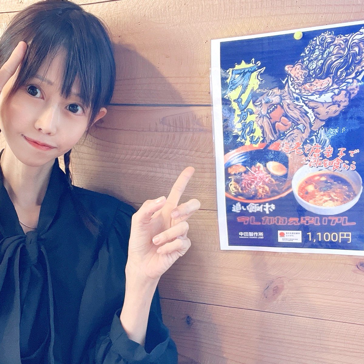 鬼ラーメン 食べてきました！ ②軒目 中田製作所 さん 超濃厚な海老