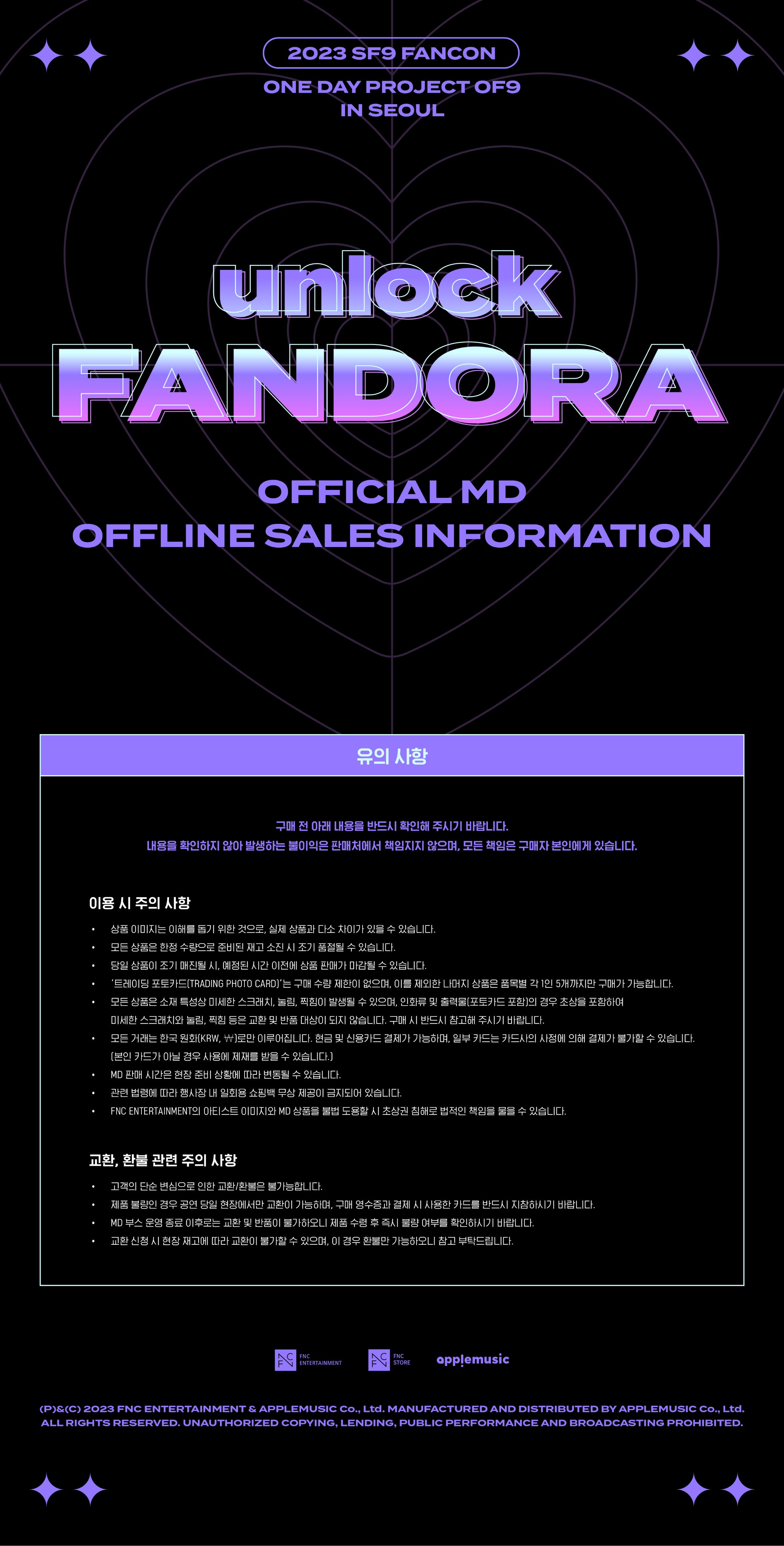 SF9_FANCLUB on X: 