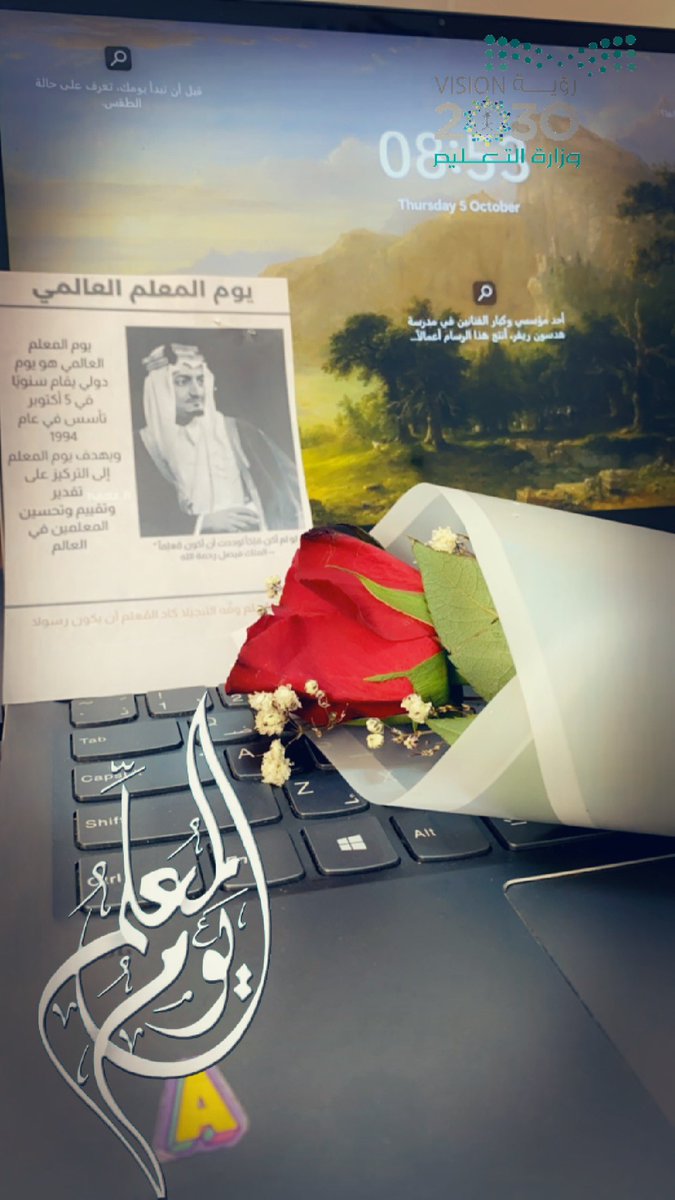 7loomt's tweet photo. 🌿
.
#تصبيحاتي

قـد تأتيك السعادة دون أن تعرف السبب، 
ولكن تيقن أنها قد تكون دعوة مـن قلب مُحب.

#صباح_الخير
#عبق_أنثى
#رباب_الكلم
#يوم_المعلم_العالمي https://t.co/DucEFj2ZWL