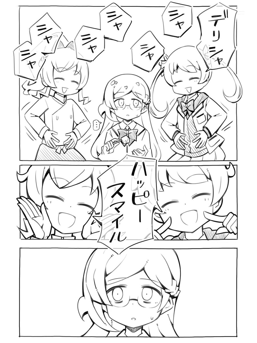 例のノリにハマるみらえも。