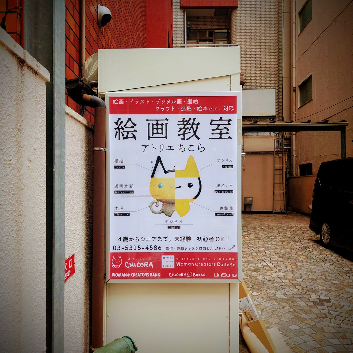 etsuwo's tweet photo. CHICORAビフォーアフター😆 https://t.co/4wWPEnSRBv
