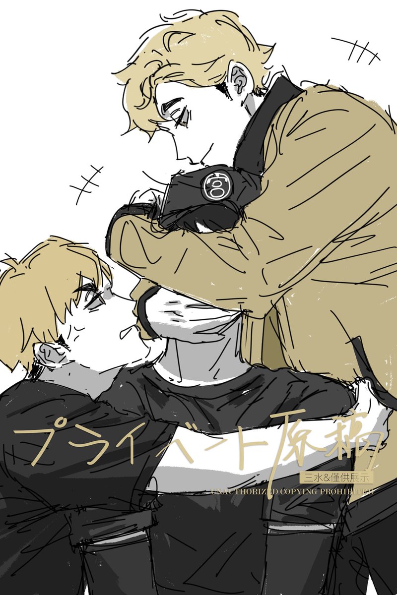 samizu_0195's tweet photo. #ハイキュー #宮兄弟 #haikyuu #miyatwins #宮兄弟誕生祭2023
【14:00】

你掉的是这个17岁的宫侑还是这个23岁的？
......我可以都不要吗。
🚫Do not use without permission

Happy Birthday to Miya Twins https://t.co/oUG91QZ07F