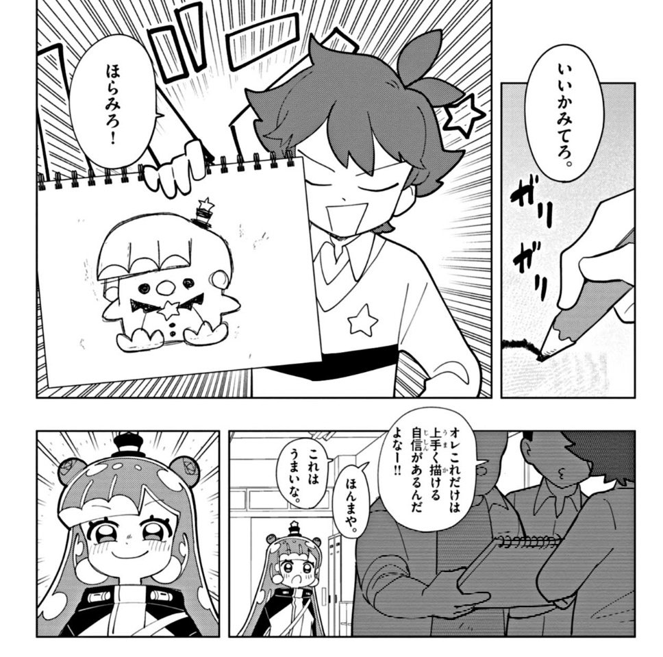 コタロー～～～～!!!!!! 