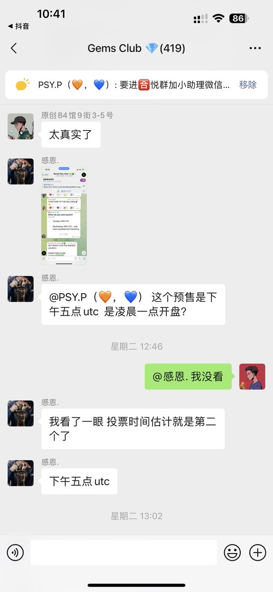 PSY.PSY 🔶 BNB tweet media