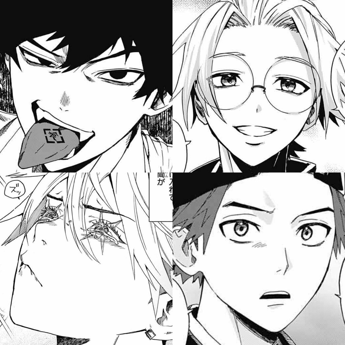 #ファントムバスターズ こういう感じの漫画です 宜しく 