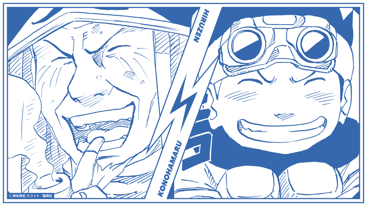 NARUTO_kousiki's tweet photo. 10月15日は #孫の日！

#NARUTO https://t.co/sLPYLeJgxP