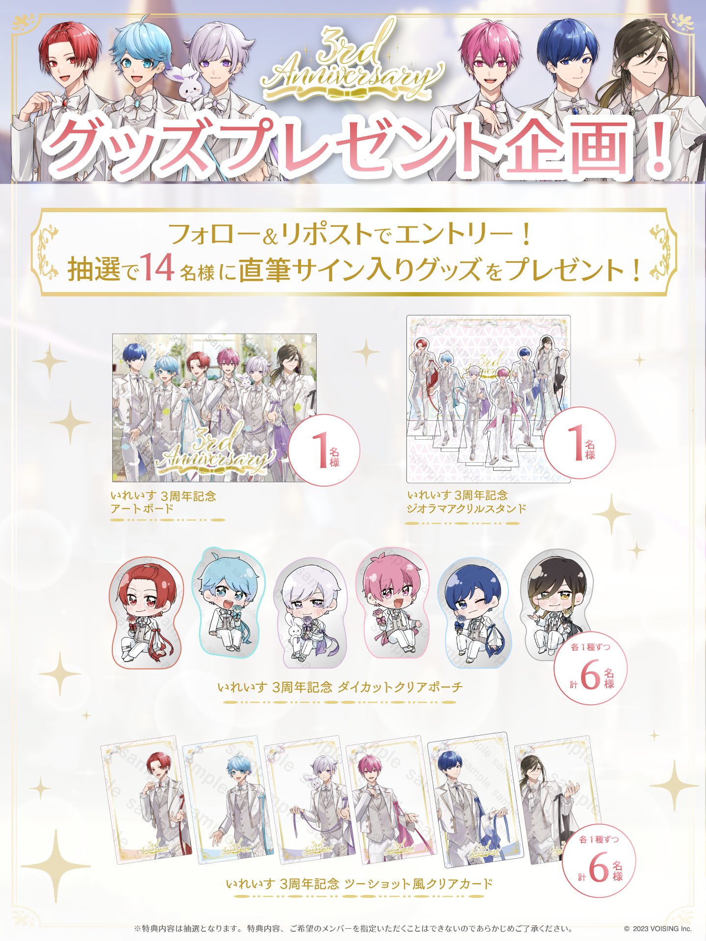 いれいす　ないこ　直筆サイン入り　 ポストカード ３枚セット Amazon.co.jp: ないこ サイン入り ポストカード いれいす ライブ