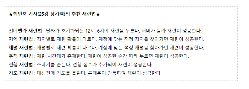 아니 쑤바 기자님