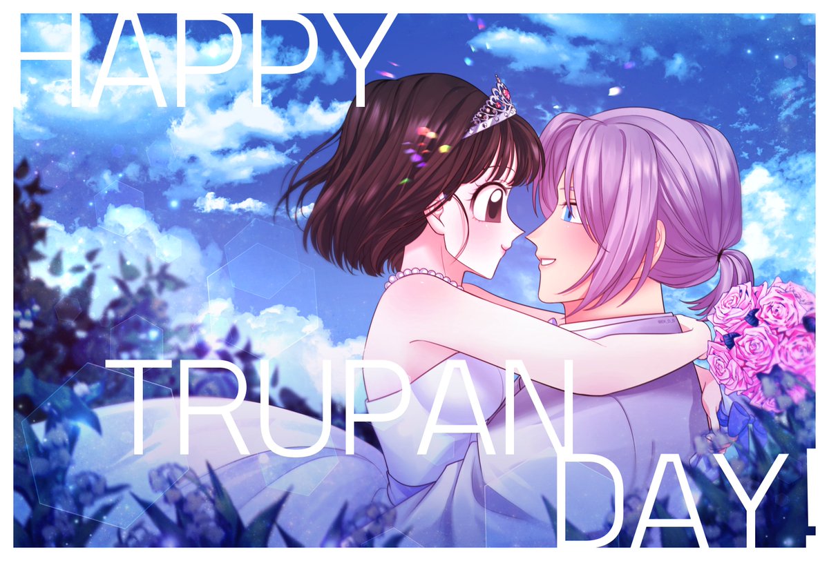 EK_D_B's tweet photo. #TrupanWeek (2020~2021)
#트랭팡 #トラパン #Trupan https://t.co/IOKTVQsmeX