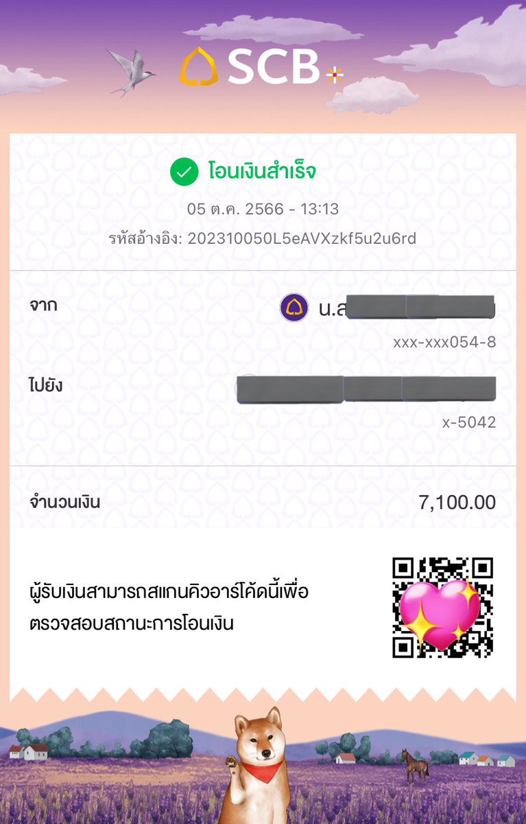 chanaljune's tweet photo. เป็น1day ที่ส่งยอดออมภายใน10นาที🥹💖 ต้นเดือนหน้าเจอกันใหม่คั้บยอดนี้ #ออมเงินจูเน่ https://t.co/Q6eybDhs1x
