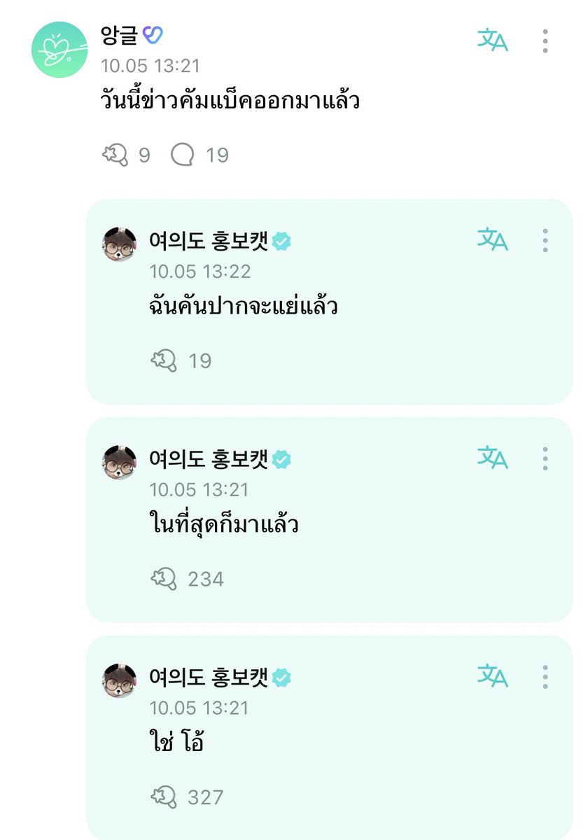 mmenhp_'s tweet photo. คนที่อยากสปอยล์คัมแบคที่สุด55555555555 https://t.co/Jx6P5H4VCe