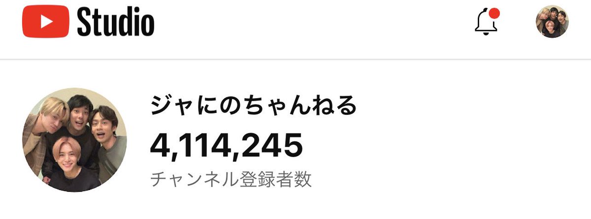 nino_honmono's tweet photo. 皆様の応援、気持ちがあったけぇです😭
本当にありがとうございます😭 https://t.co/BXjLhXbfzU
