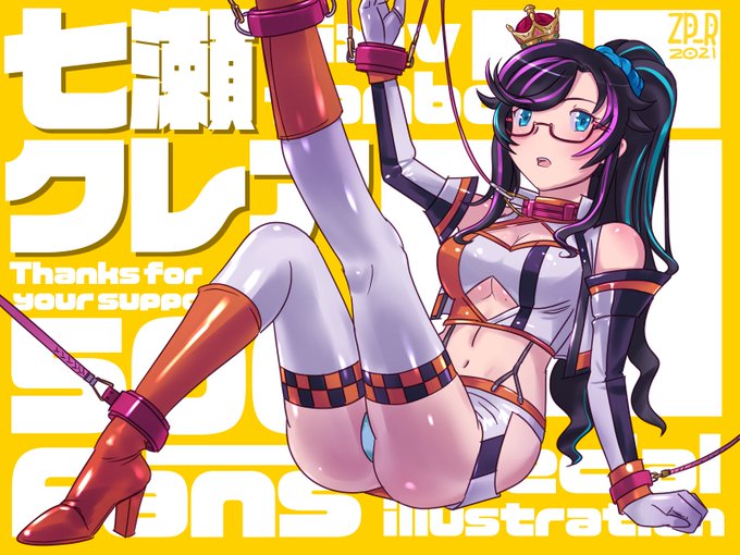 相互じゃなかったので残念😢 