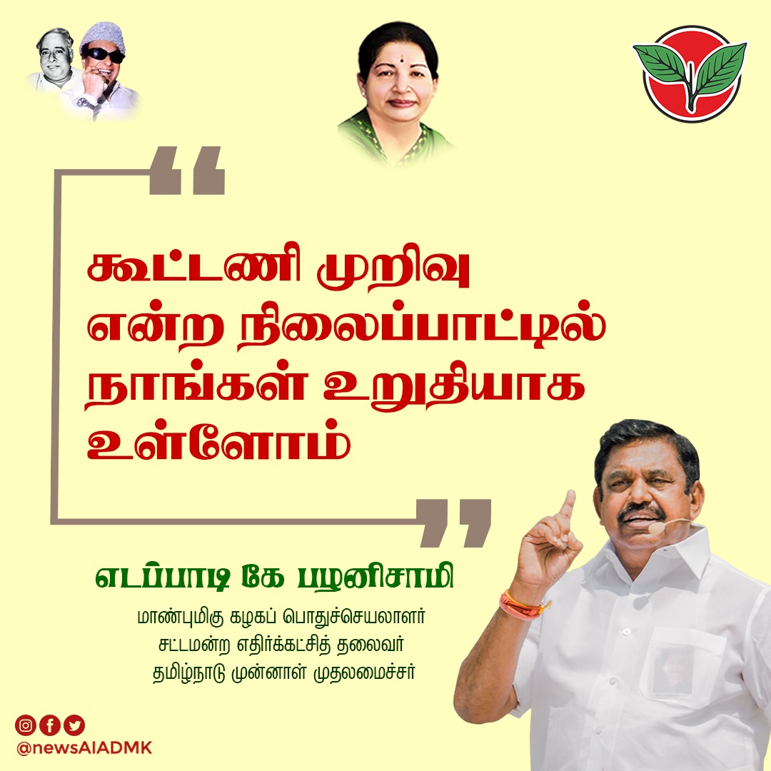 MEHALINGARAJA's tweet photo. https://t.co/e1WzziZ1Nz
