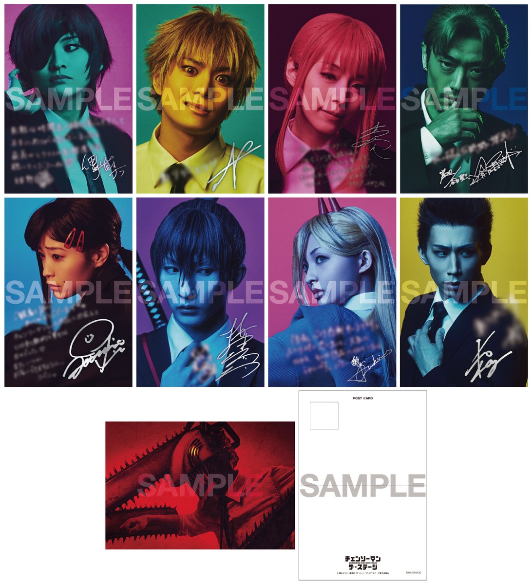 ◣◣◣◣◣◣◣◣ パッケージ情報 ◤ ◤◤◤◤◤◤◤◤ #チェンステ