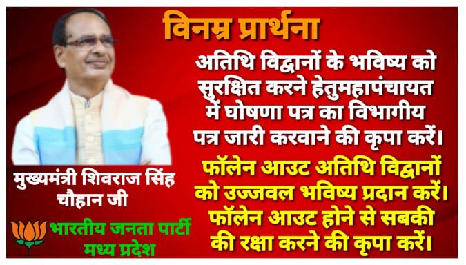 study96063's tweet photo. @ChouhanShivraj
@CMMadhyaPradesh
#Highlights_MP
#JansamparkMP https://t.co/oxPe9zRuHM