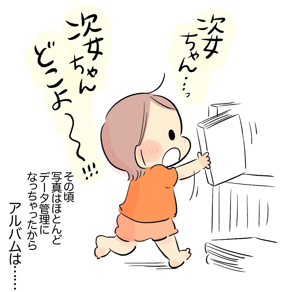 あと単純に今よりめちゃくちゃ時間があったんだよ!✨ #育児日記 #育児漫画