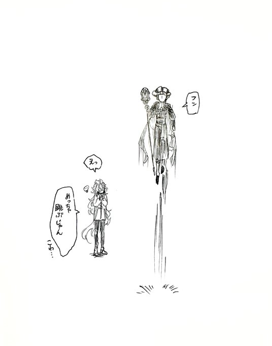 シュラウドイデアとロロ氏 