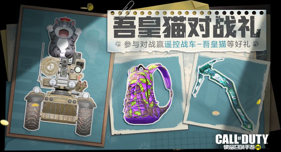 Call Of Duty Mobile Leaks tweet media