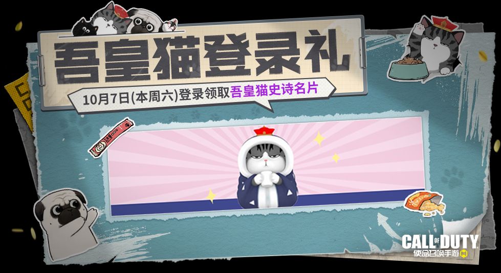 Call Of Duty Mobile Leaks tweet media