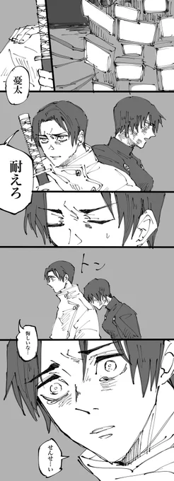 ⚠︎本誌⚠︎  ゆうたはあの時、悔しさと悲しさ、そして自分自身への怒りで感情がごちゃ混ぜになってたんじゃないかなって。 側にマキさんがいて良かったと思う。