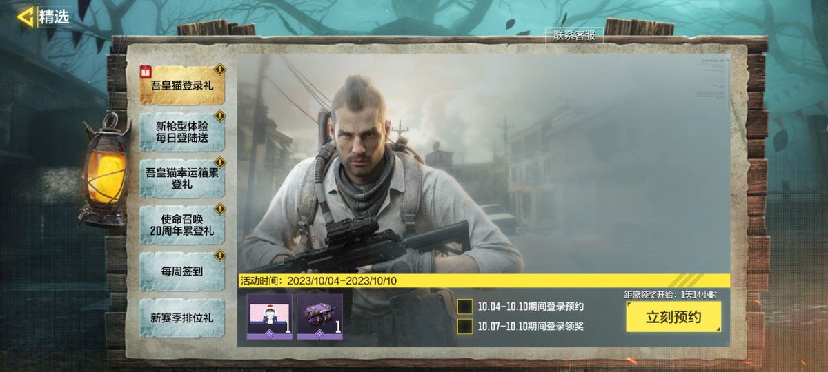 Nuevas recompensas gratis en la versión china

~CER2

#CODMobile #T9_23