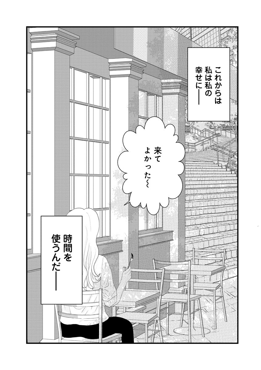 (3/3)(●'ϖ`●)っ🧱