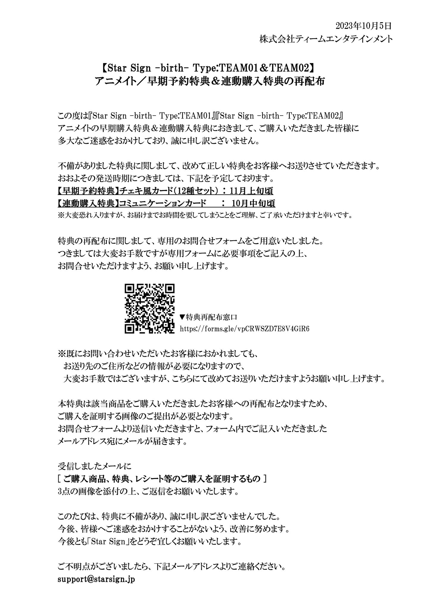 よろしくお願いします(^з^)-☆様 リクエスト 2点 まとめ商品 tobikara様 リクエスト 2点 まとめ商品 - メルカリ