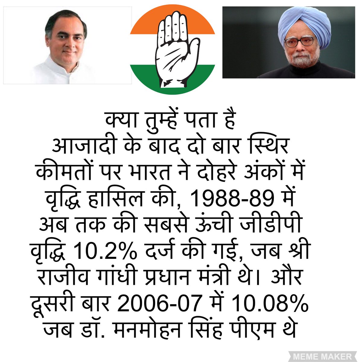ashwini_kochar's tweet photo. #DidYouKnow
Only #Fatcs No #Propaganda
#MustRead For All and Specially for #Youth who form opinion seeing #Headline Numbers which do not always tell you the real story behind such numbers Read 👇
@INCIndia @IYC @INC_Television
@CongressSevadal #EconTwitter #Econometrics https://t.co/Fh636zcHCq