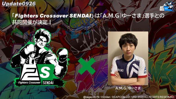 gantzmaaaaan's tweet photo. FightersCrossoverSENDAI#3
10月8日(日)11:00open,18:30close
場所:eSportsSpaceBASARA(仙台フォーラス6F)
入場料:1500円

ストリートファイター6オフライン対戦会
今回からA.M.G|ゆーさまと共同開催。
初心者大歓迎です！
質問等はリプ、DMで受付中です。
#SF6 #スト6 #仙台 #FC仙台 https://t.co/X6pq7gUmNY