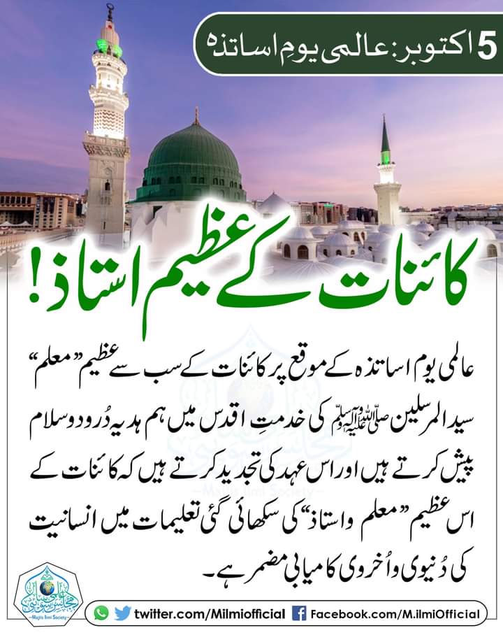 Faiz Rasool Rind tweet media