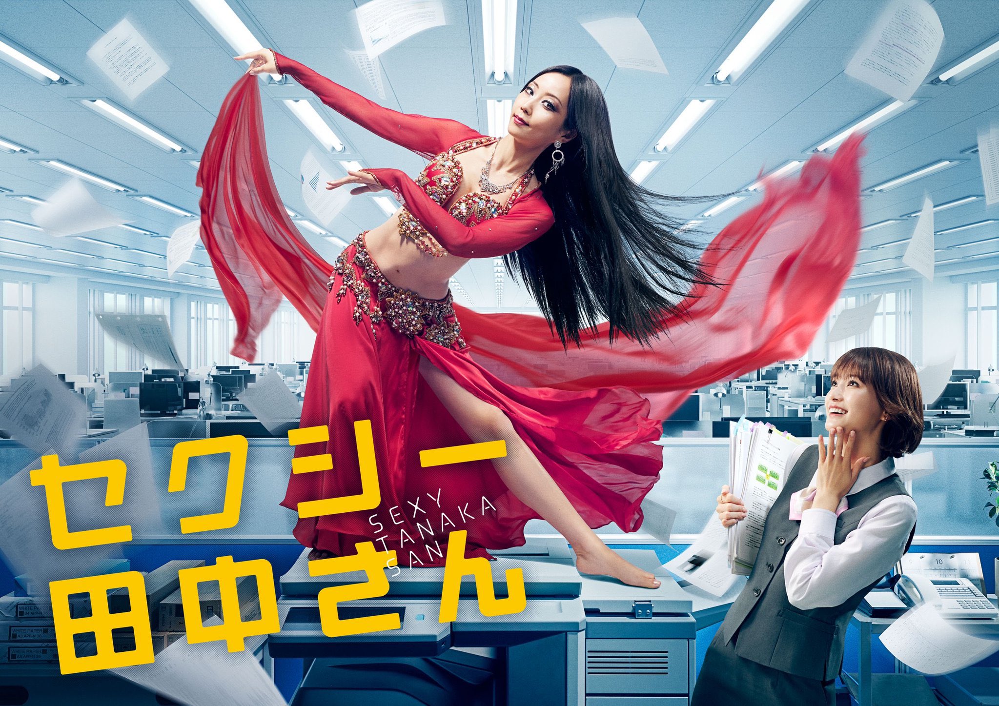 日本テレビ系日曜ドラマ セクシー田中さん ORIGINAL SOUNDTRACK 日本テレビ系日曜ドラマ セクシー田中さん ORIGINAL SOUNDTRACK