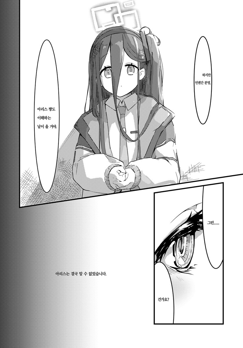 (2/8)