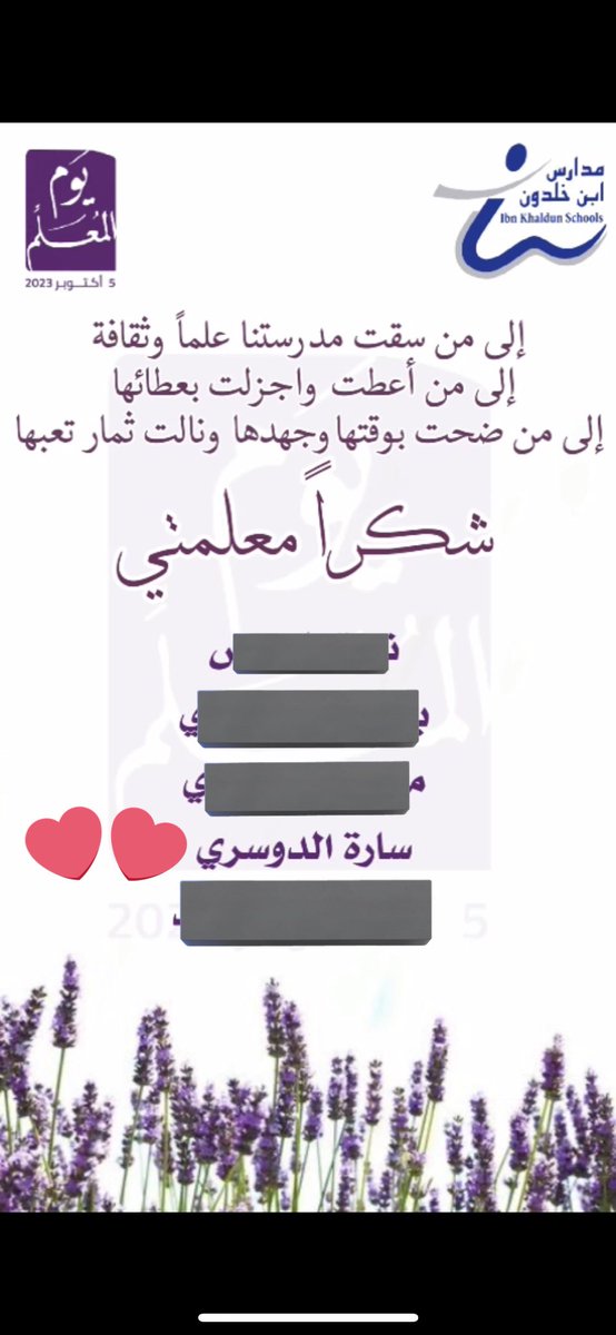 soos1990_'s tweet photo. #اليوم_العالمي_للمعلم 
صباح الفخر ❤️
صباح القامات العالية 💓
صباح الهامات المرفوعة 💓💓💓 https://t.co/6EUNnC1Aot