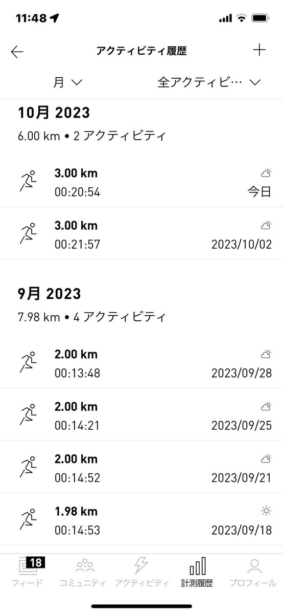 湘南マラソンに向けて

今日も３キロに慣れる