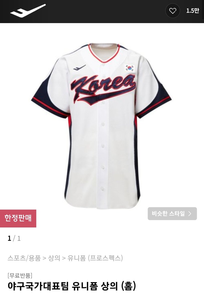 정민자이언츠 tweet media