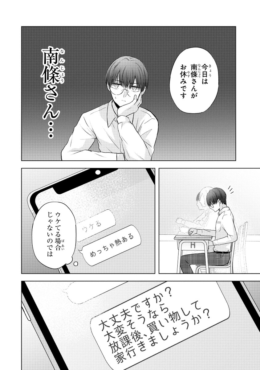 (2/3)