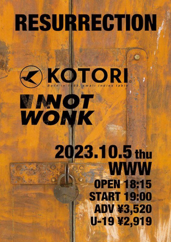 ATFILED_inc's tweet photo. 🎶本日開催🥁

RESURRECTION
#KOTORI / #NOTWONK 
￣￣￣￣￣￣￣￣￣￣￣￣￣��

2023年10月5日(木)
📍渋谷WWW
OPEN18:15 / START19:00

🐤➿当日券OPEN〜

🎫¥3,800（税込・D別） https://t.co/YvN3jmELrJ