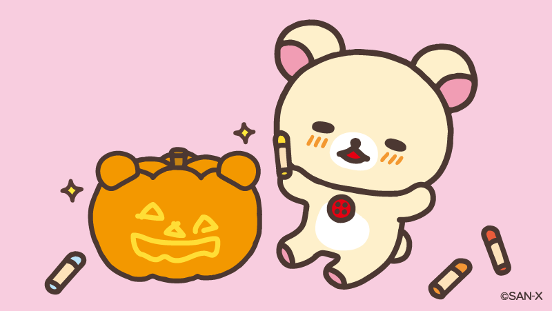 「5のつく日はコリラックマの日  ハロウィンの準備中  #Halloween」|リラックマごゆるりサイト公式のイラスト