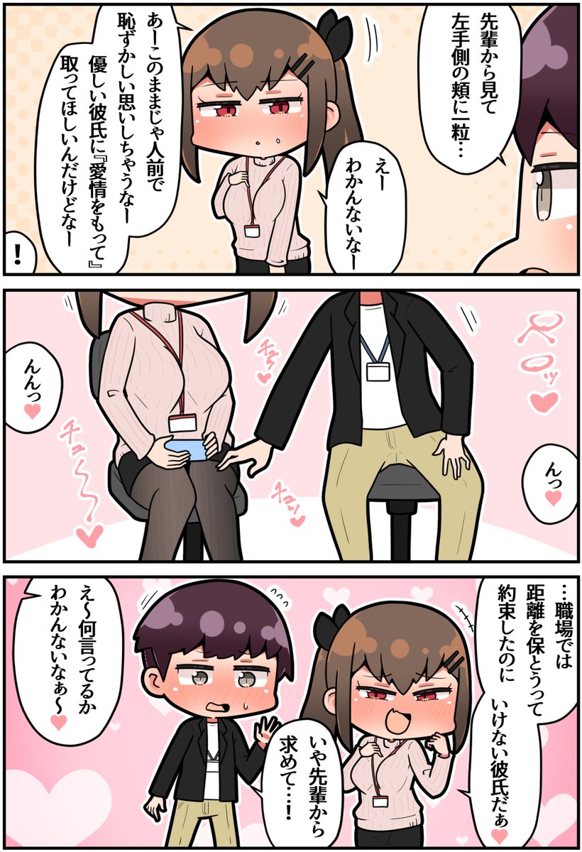 (2/2)