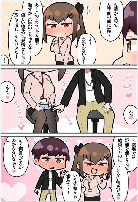 (2/2)