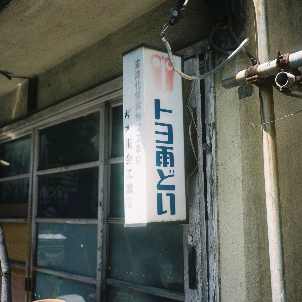 fnocturne's tweet photo. #Mamiya6 https://t.co/5nTex4k7qS