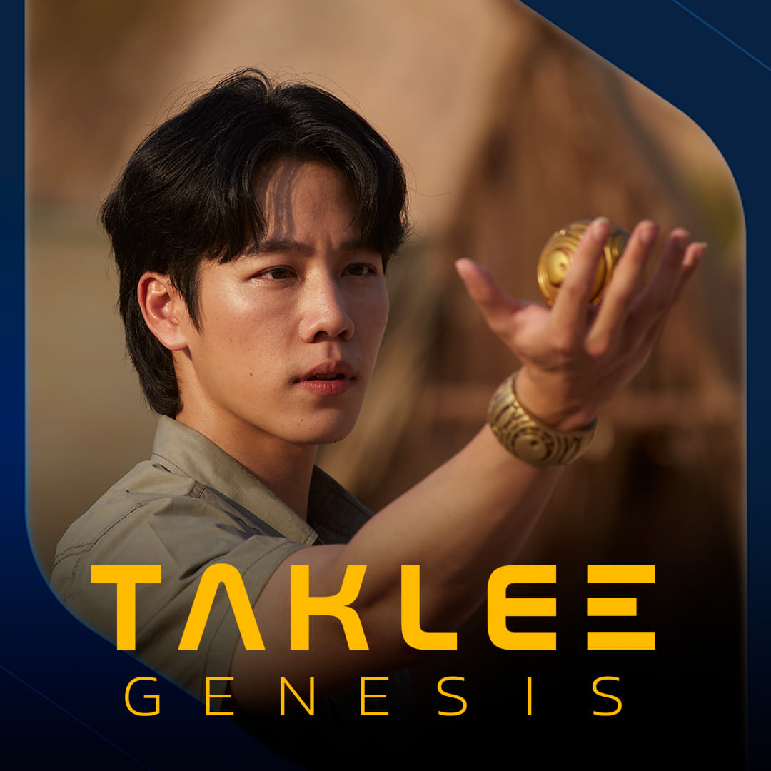 #TakleeGenesis หนังฟอร์มใหญ่ที่สุดในชีวิตการทำหนังของ มะเดี่ยว-ชูเกียรติ ซึ่งมีต้นกำเนิดมาจากการทดลองที่ผิดพลาดในยุคสงครามเวียดนาม เปิดประตูสู่การผจญภัยที่ครอบคลุมเวลานับพันปีและความวิจิตรพิสดารที่ไปสุดทางของจินตนาการ นำแสดงโดย พอลล่า เทย์เลอร์, ปีเตอร์ คอร์ป และ วอร์-วนรัตน์