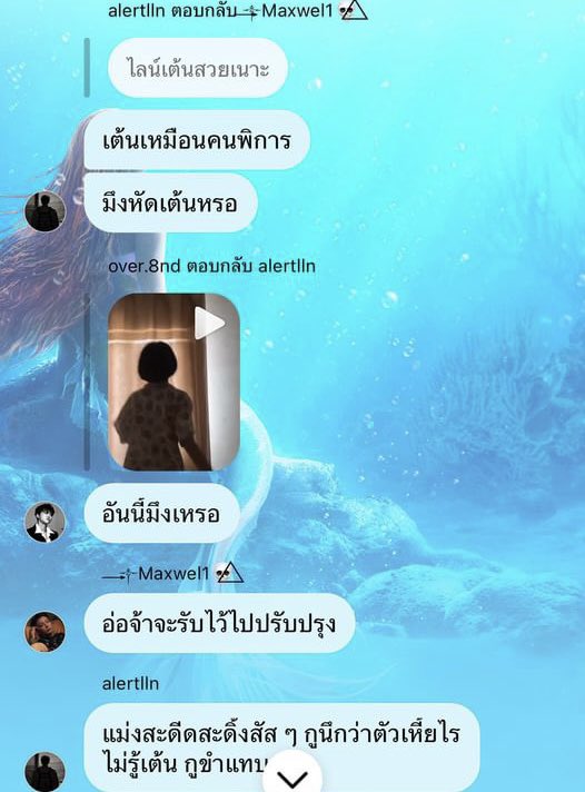 เก้อ tweet media