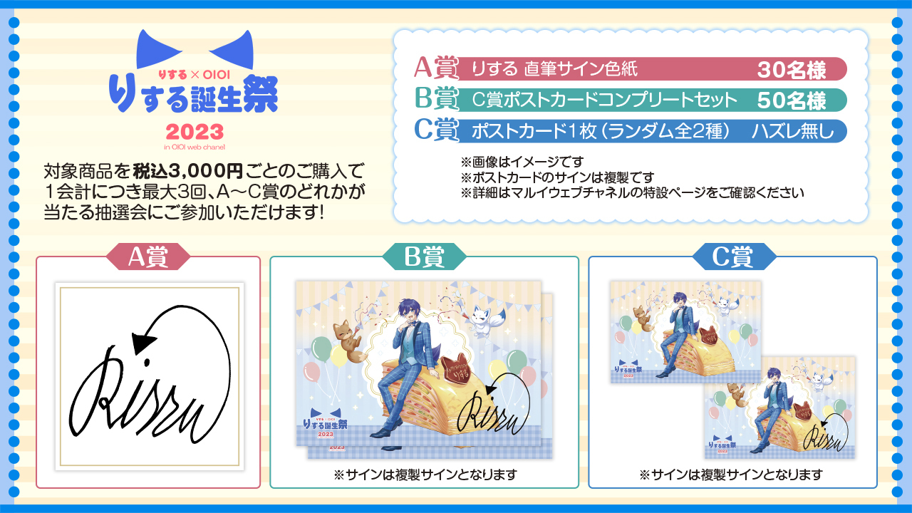 マルイノアニメ on X: 